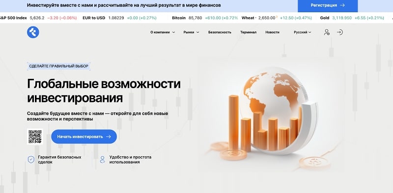 Tumeltil — отзывы пользователей и как вернуть деньги