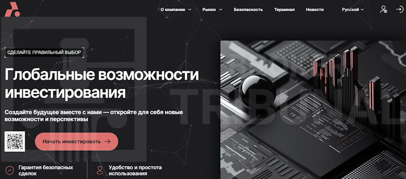 Acuantlite — псевдоброкер с продуманной схемой развода
