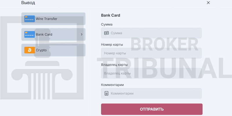 Aquilla Nummus — псевдоброкер, притворяющийся реальной компанией
