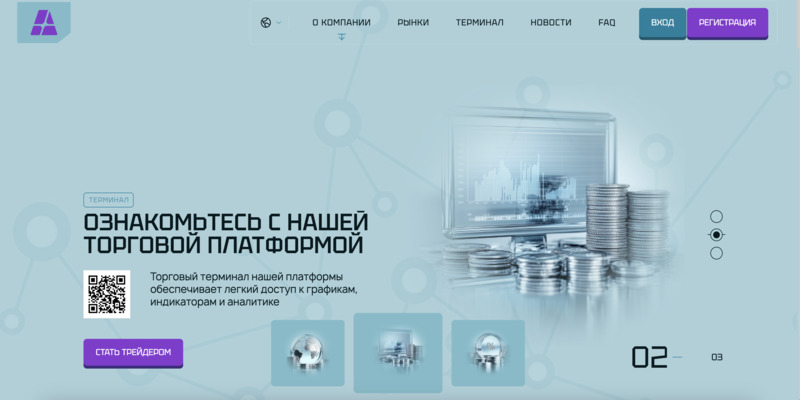 Ardicdev — отзывы людей и процесс вывода средств на платформе