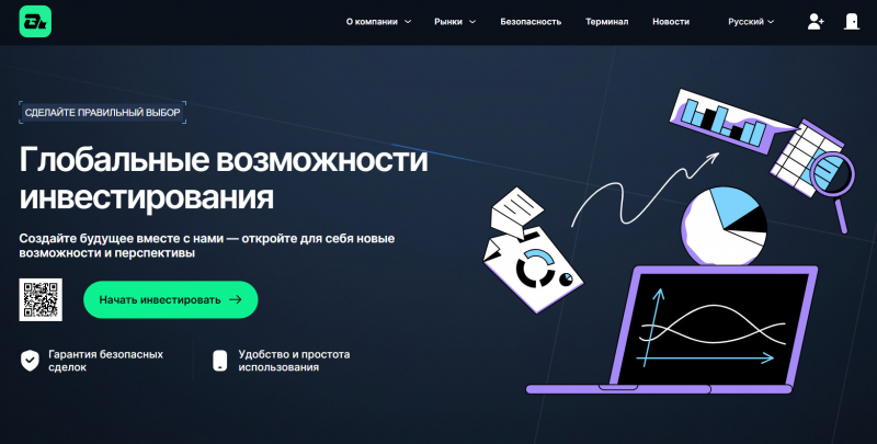 Breznergy отзывы. Это развод?