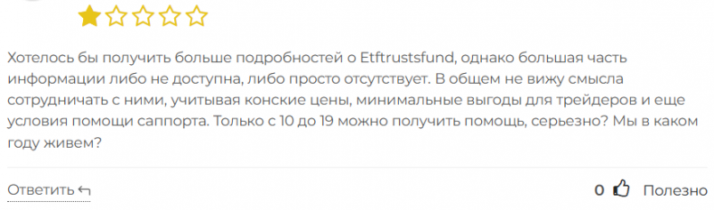 Брокер-мошенник Etftrustsfund  — обзор, отзывы, схема обмана