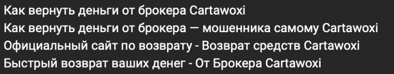 Cartawoxi