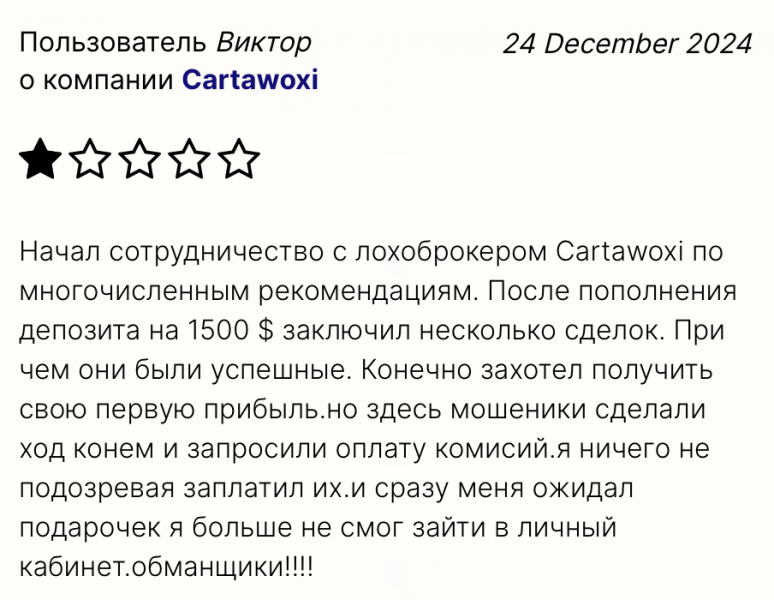 Cartawoxi