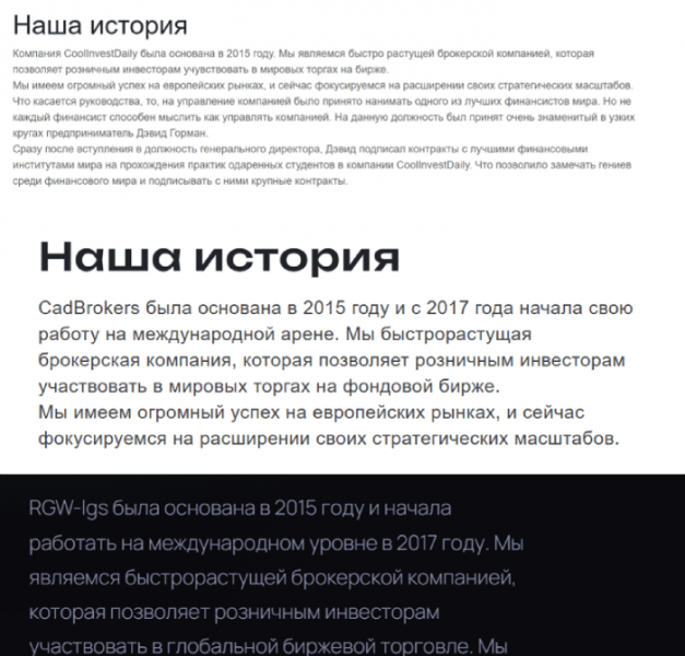Coolinvestdaily (coolinvestdaily.com) лжеброкер! Отзыв Telltrue