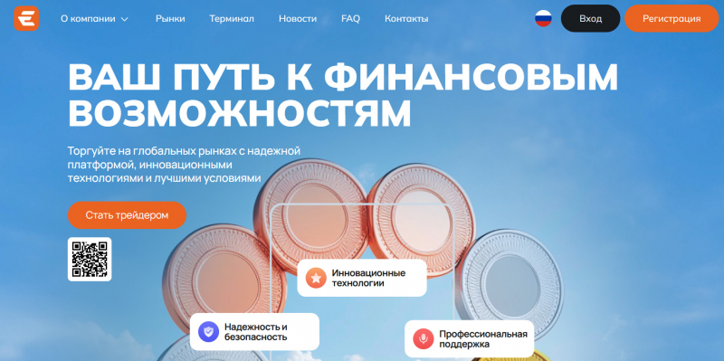 Exolonize отзывы. Фальшивый брокер?