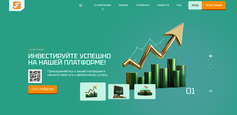 Fronixar отзывы. Лжеброкер?