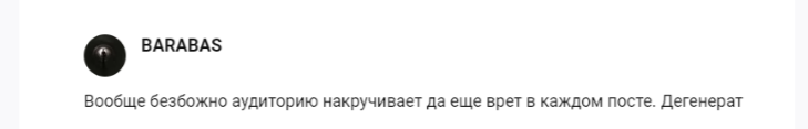 Крипто стукач — канал о заработке на криптовалюте, реальные отзывы