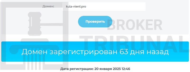 Kulanient — псевдоброкер, который ворует и доллары, и рубли