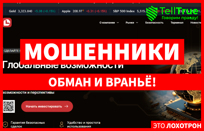 Laqolca (laqolca.com) лжеброкер! Отзыв Telltrue