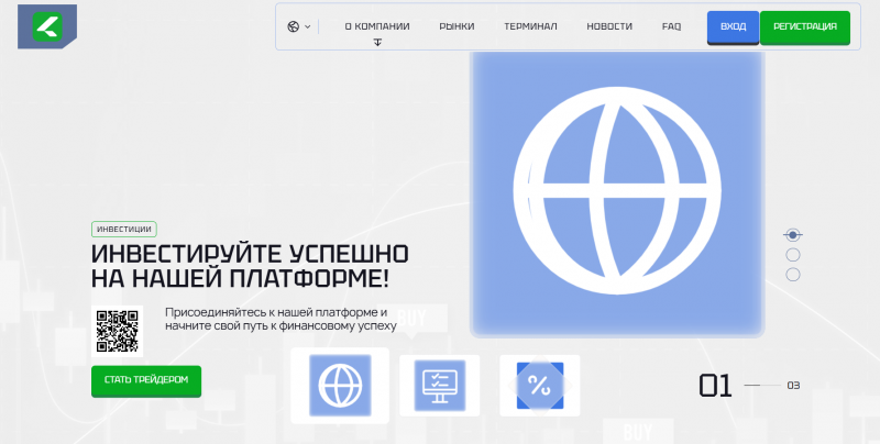 Lornixal отзывы. Брокер мошенник?