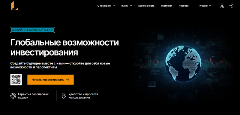 Lyreasf отзывы. Фальшивый брокер?