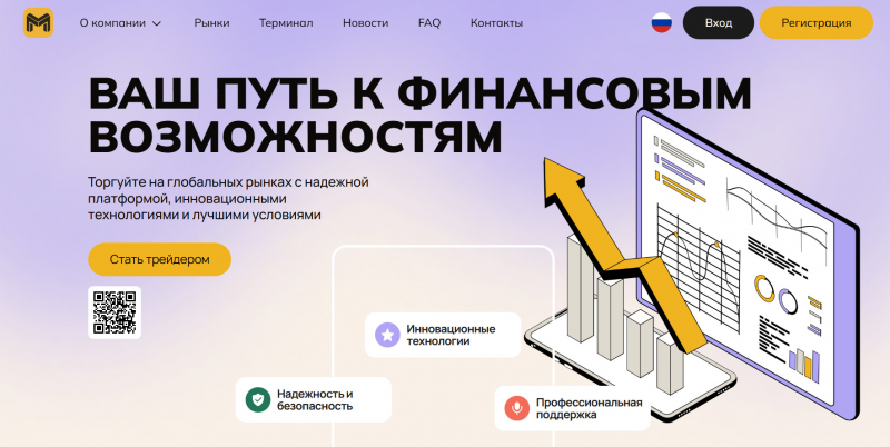Marcinitech отзывы. Лжеброкер?