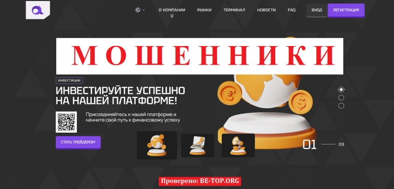Мошенник и аферист Afaraseun - отзывы и анализ деятельности