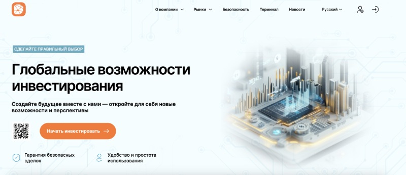 Обзор брокера Dasomdev: отзывы клиентов и особенности вывода средств