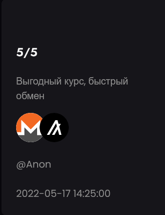 Обзор обменника Boostemr, отзывы, безопасен ли обмен на boostemr com
