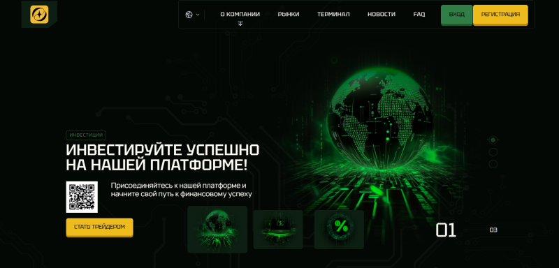 Olynera отзывы. Липовый брокер?