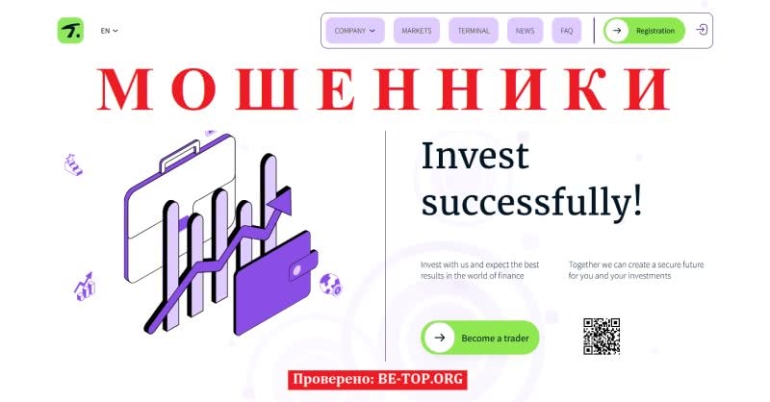 Опасные аферисты Tylineir - вывод денег, отзывы