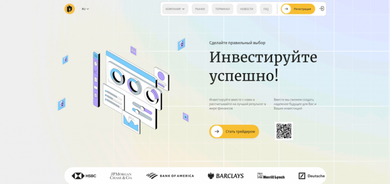 Praxilon (Праксилон), отзыв обманутого клиента. Как вернуть деньги?