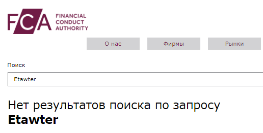 Проект Etawter — отзывы, разоблачение
