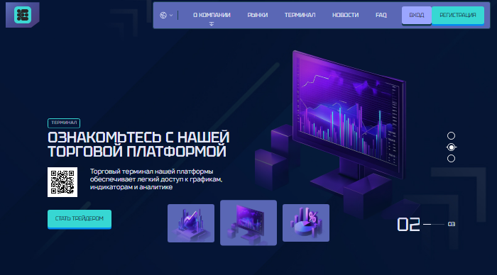 Проект Etawter — отзывы, разоблачение