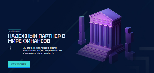 Проект Etawter — отзывы, разоблачение