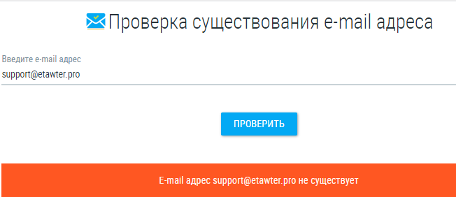 Проект Etawter — отзывы, разоблачение