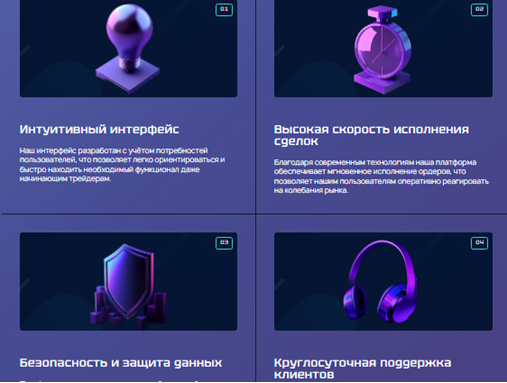 Проект Etawter — отзывы, разоблачение