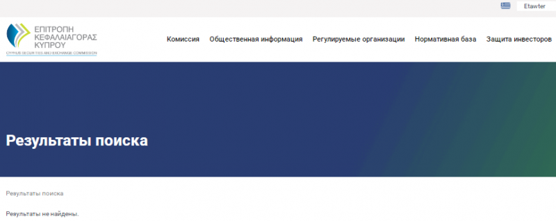 Проект Etawter — отзывы, разоблачение