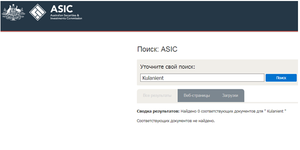 Проект Kulanient — отзывы, разоблачение