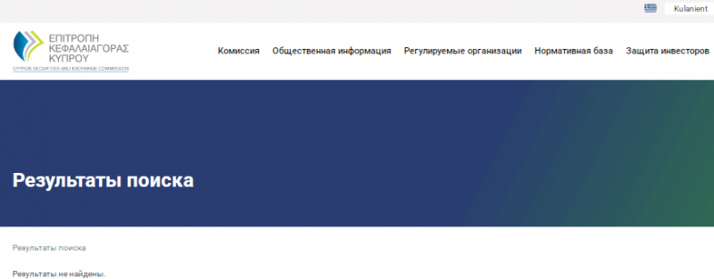 Проект Kulanient — отзывы, разоблачение