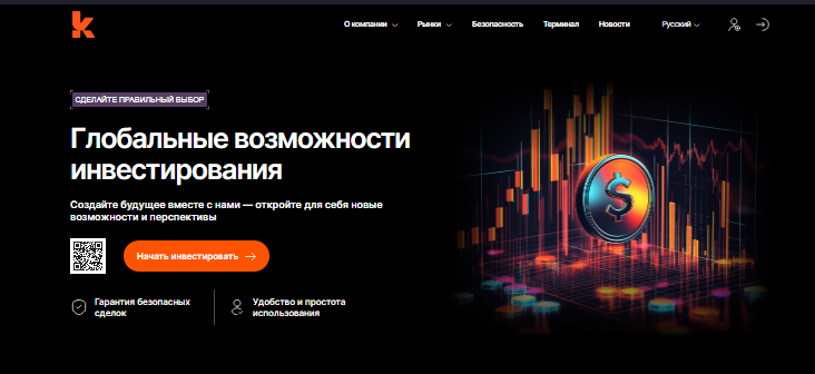 Проект Kulanient — отзывы, разоблачение