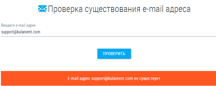 Проект Kulanient — отзывы, разоблачение