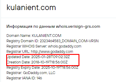 Проект Kulanient — отзывы, разоблачение