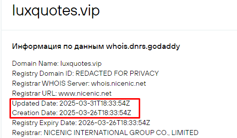 Проект LuxQuotes — отзывы, разоблачение