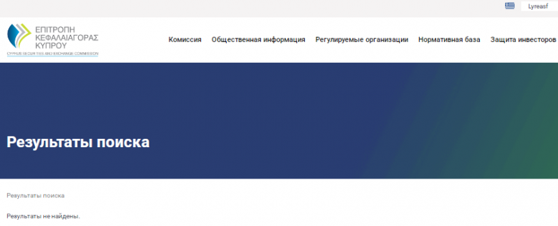 Проект Lyreasf — отзывы, разоблачение