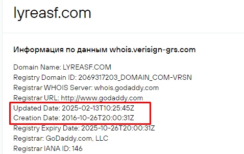 Проект Lyreasf — отзывы, разоблачение