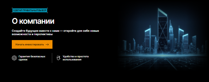 Проект Lyreasf — отзывы, разоблачение