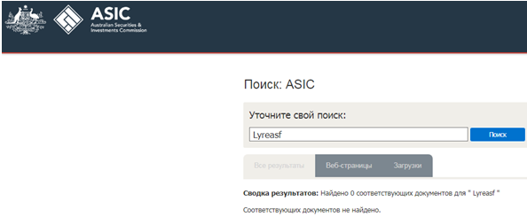 Проект Lyreasf — отзывы, разоблачение
