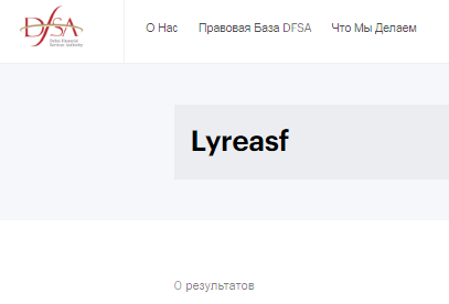 Проект Lyreasf — отзывы, разоблачение