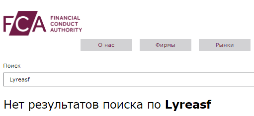 Проект Lyreasf — отзывы, разоблачение