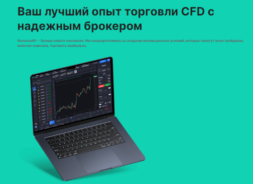 Проект RevenueAR — отзывы, разоблачение
