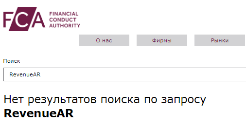 Проект RevenueAR — отзывы, разоблачение