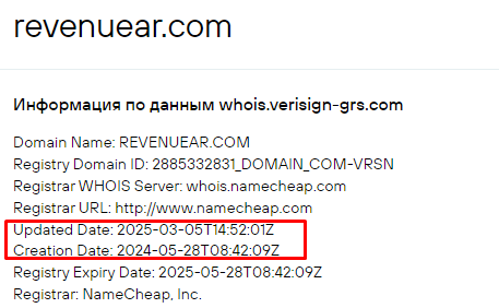 Проект RevenueAR — отзывы, разоблачение