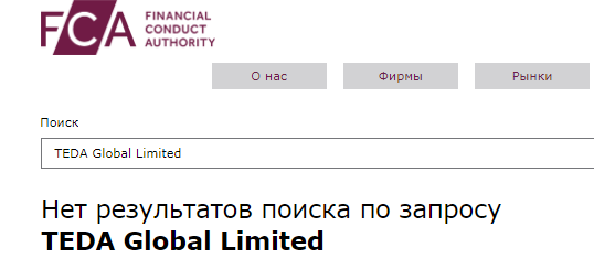 Проект TEDA Global Limited — отзывы, разоблачение