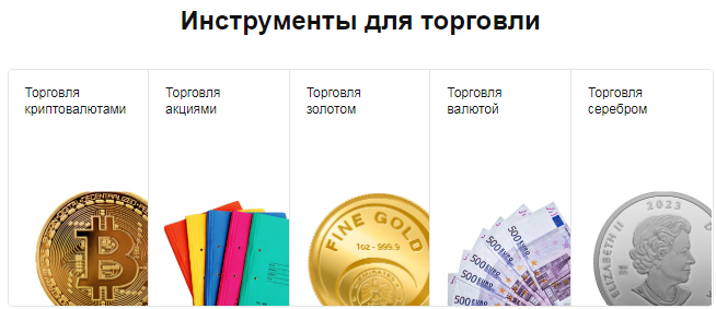 Проект TEDA Global Limited — отзывы, разоблачение