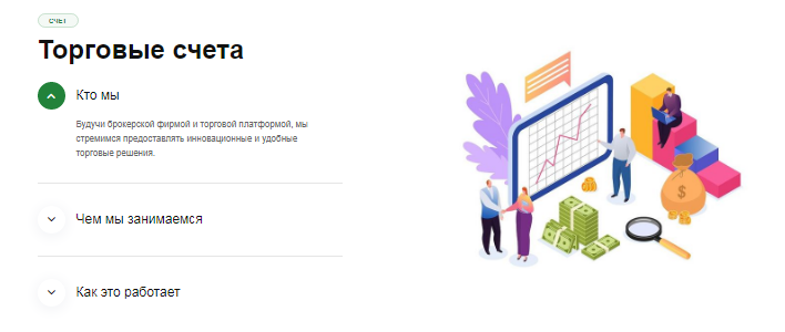 Проект TEDA Global Limited — отзывы, разоблачение
