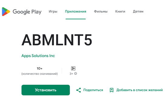 Проект TEDA Global Limited — отзывы, разоблачение