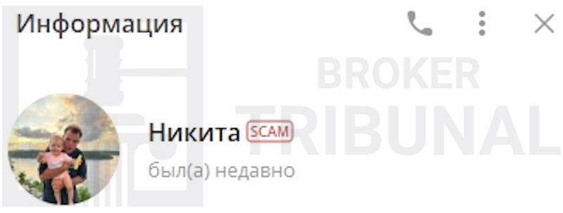 RaceTrader — лохотрон, притворившийся брокером бинарных опционов