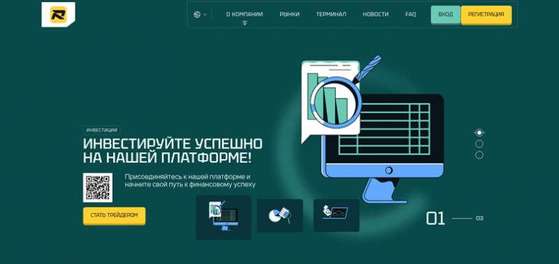 Runiukt (Руниукт), отзыв обманутого клиента. Как вернуть деньги?